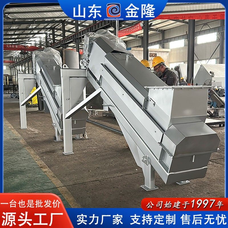 中藥渣脫水設備-螺旋擠壓脫水機發(fā)貨.jpg